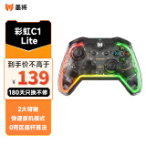 墨将 彩虹C1 Lite有线游戏手柄PC电脑COD19喷射战士3xbox360 switch手柄 RGB灯效 扩展背键