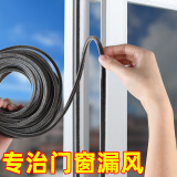 歌阁窗户密封条自粘卡槽毛条门窗缝隙隔音防撞条推拉窗漏风挡风防风条 卡槽式/背胶款【6mm厚】 6mm宽×10米长【背胶款】有胶