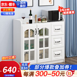 尚静 餐边柜欧式厨房储物柜碗柜茶水柜带门置物柜餐厅客厅边柜隔断柜  双门三抽玻璃门-35cm深 暖白色
