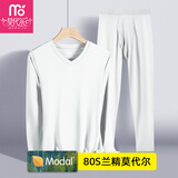 【品质超薄内衣】80S莫代尔男士秋衣秋裤套装内衣男恒温发热打底棉毛衫薄款透气V领衬衣衬裤套装男 V领套装-白色 XL/175