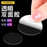透明双面胶车用圆形双面背强力泡沫胶pe泡棉泡沫车用手机支架摆件强力固定双面胶贴家用高粘度汽车用品 圆形泡沫双面胶(3个装2.5cm)