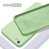 欧米滋 苹果SE手机壳苹果5S液态硅胶iphone5保护套ip5全包软壳5se防摔磨砂男女款个性创意