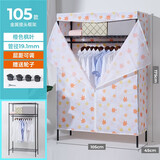 空间诚品牛津布衣柜钢管加粗加固加厚卧室结实耐用收纳出租房用全钢架组装 牛津布105款橙色枫叶