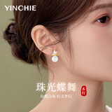 银千惠纯银山茶花珍珠耳钉女士高级感耳环时尚耳饰品生日礼物送女友闺蜜 珠光蝶舞耳钉+代写贺卡 精美礼盒送老婆/配首饰证书/情人节女生礼物