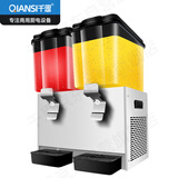 千思 饮料机商用冷饮机多功能果汁咖啡机全自动制冷机饮料自助酸梅汁机 44L双缸双温LYJ20L-2