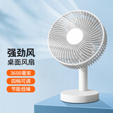 卡西道夫电风扇家用usb电扇台式小型迷你宿舍床头台扇桌面小风扇床上用便携办公室可充电大风力摇头风扇 【大面罩3600毫安】+定时 【配Type-C接口数据线】