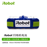 酷际iRobot 扫地机官方电池配件套装800/900边刷滤网胶刷滚刷锂电池电源线集尘盒 5/6/7/8/9系官方原厂电池【3000毫安】