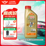 嘉实多（Castrol）极护智E版 全合成机油 润滑油 0W-40 SP A3/B4 1L 汽车保养