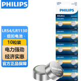 飞利浦（PHILIPS）LR1130纽扣电池10粒LR54/390/389/189/ag10适用电子手表计算器电子玩具纽扣电池lr1130