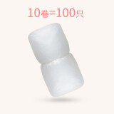 宝贝时代宝宝马桶婴儿童坐便器可套塑料垃圾袋一次性替换袋便便袋清洁袋子 100个