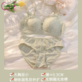 俏曼芬夏季内衣女超薄款大胸显小聚拢收副乳防下垂无钢圈大码胸罩性感少女文胸套装 绿色套装（配内裤） 36/80(ABC通杯厚约0.3CM)