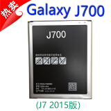 电大福 适用三星J7108手机电池J7008/J5109/J7109 2016版J5108全新大容量 J700 / J7(2015版）--3000mAh