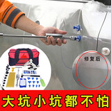 涅沙汽车钣金凹陷修复工具吸拔器拉拔器神器吸盘强力凹凸痕坑专用无痕 套餐1：T拔【不带胶枪】