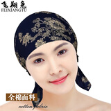 飞翔兔全棉睡帽纯棉秋冬薄睡觉保暖女光头巾包头套头厚遮白发化疗月子帽 全棉帽-韩版一枝独秀 M码(头围53-57cm)