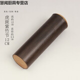 旅行便携随身迷你竹筒茶叶罐套装 实木普洱茶盒密封醒茶叶盒 虎斑紫竹节12cm