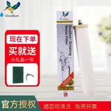 道尔顿（Doulton） 滤芯 M12 UCC （2504）英国原装进口家用厨房净水器滤芯替换滤芯