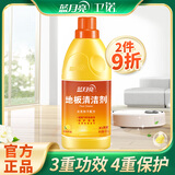 蓝月亮地板清洁剂 拖地 快干配方 木地板瓷砖地砖 去渍除菌 清香 600g*1