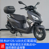 铃木轻骑铃木UY125踏板车超级芯LED大灯液晶仪表全新摩托车SUZUKI 铃木UY125/极地灰/无匙启动防盗