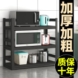 汇之鑫置物架货架层架收纳架落地多层架子架储物架带护栏家用多功能 三层高80cm【加厚碳钢】 长50宽30【护栏+层高可调】