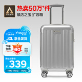 Diplomat外交官行李箱20英寸扩充层拉杆箱男登机旅行密码箱女TC-6012TM银