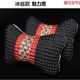 爱驾宝汽车头枕护颈枕车用靠枕头车载座椅骨头枕脖枕小车四季通用对装