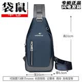 袋鼠（KANGAROO）胸包男韩版斜挎包休闲牛津布小包背包单肩包男包胸前包潮 单包蓝色