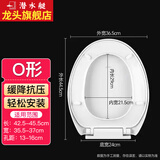 潜水艇（Submarine）马桶盖通用配件家用普通通用老式马桶盖子马桶圈抽水坐便器盖板 【O型】耐压长底座