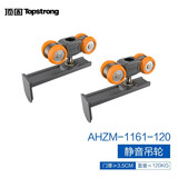 顶固吊轮移门推拉门吊滑轮厨房门轨道木门吊轨上120kg滑轨配件 【静音】1161吊轮