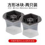 费纳斯（FEiNASi） 创意冰格冰块模具硅胶冰球制冰容器威士忌带盖冰块制冰盒制冰器： 方形-两支装(带小漏斗)