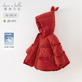 戴维贝拉（DAVE＆BELLA）白鸭绒儿童羽绒服保暖女童上衣冬装圣诞加厚小童外套宝宝衣服 浆果红【现货】 100 cm（建议身高90-100cm）