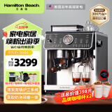 汉美驰（Hamilton Beach）【百年品牌】意式半自动咖啡机 研磨一体家用咖啡机30挡研磨 20bar萃取双泵双锅炉 30pro不锈钢色