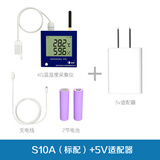 彭云S11A远程温湿度防水记录仪农业养殖数显温度采集报警器无线温度计 S10A线长0.4m+适配器