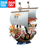 万代（BANDAI） 海贼王船 拼装模型 海贼船 手摆件办玩具 男生生日礼物 小船 01 千阳号