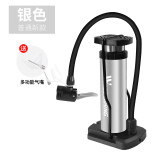 西骑者自行车脚踩打气筒高压家用迷你便携篮球汽车摩托电动车打气筒 银色