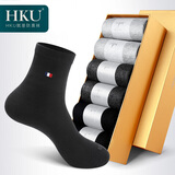 HKU防臭袜男士抗菌防臭中筒袜春夏季棉袜透气吸汗长袜运动休闲袜子男 ZT3007S（2黑2浅灰2深灰）