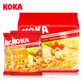 KOKA可口方便面袋装 新加坡进口炒面 泡面干拌面炸酱面速食食品 鸡汤味泡面五包（不辣）