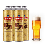 青岛啤酒 品鉴级啤酒原浆高浓度精酿（7天鲜酿）1L*4瓶整箱【源头直发】 