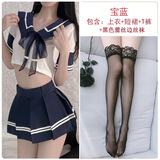 欲欲一试性感大码学生制服内衣JK超短裙甜美纯欲可爱2022新款春夏睡衣套装 学生装+【黑色蕾丝袜】 S【80-100斤】保密发货