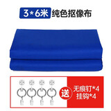 贝阳（beiyang）七仓配送】加厚直播绿幕抠像背景布带支架绿色摄影绿布+背景架拍照蓝绿布视频拍摄伸缩绿幕抠像布 蓝色3*6米（加厚送无痕钉+挂钩）