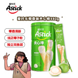 爱时乐（Astick）夹心棒注心饼干椰香味330g 休闲零食喜礼团购早餐 