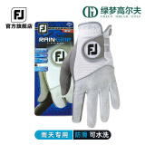 FootJoy高尔夫球手套男士FJ RainGrip雨天专用手套golf单只防滑左手手套 左手 RainGrip-白色 23左手