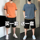 gxmy短袖t恤套装男士夏季韩版潮流宽松两件套青少年运动休闲衣服男装 X91红色+X91灰色 XL 【120-140斤】