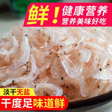 淡干虾皮大号虾皮虾米干货即食海鲜水产 无盐淡干1000g