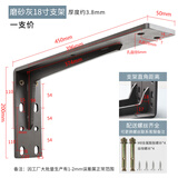 莱力威三角支架悬空电视柜承重支架书桌书柜浴室柜隐形支撑架墙上置物架 加厚3.8mm 200*450mm（1只价）
