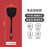拜格 硅胶锅铲套装汤勺漏勺饭勺捞面勺 不粘锅护锅铲炒锅煎锅平底锅专用铲子 硅胶锅铲（单个）