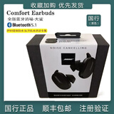 博士（BOSE）大鲨一代真无线蓝牙耳机入耳式降噪消噪耳塞运动音乐耳麦博士1代 黑色盒装拆封99新
