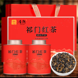 音朗 茶叶红茶 祁门红茶2024新茶祁红香螺工夫茶2罐共250g年货礼盒装