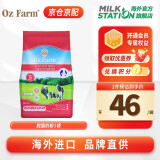 澳美滋（Oz Farm） oz  farm澳美滋牛奶粉中老年营养奶粉高钙成人奶粉舒睡0蔗糖 袋装 1kg 1袋 脱脂奶粉