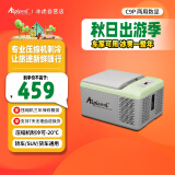 冰虎（Alpicool）压缩机制冷C9P车家两用冷冻冷藏宿舍办公室户外速冻迷你小冰箱