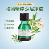 The Body Shop美体小铺茶树精油祛痘淡化痘印粉刺控油平衡调节水油面部精华 茶树精油20ml*1瓶-有效期26.8